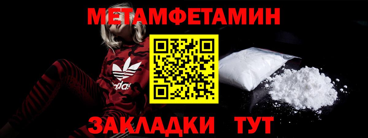 АМФ 98%  АМФЕТАМИН  Донецк  Вход с VPN 
