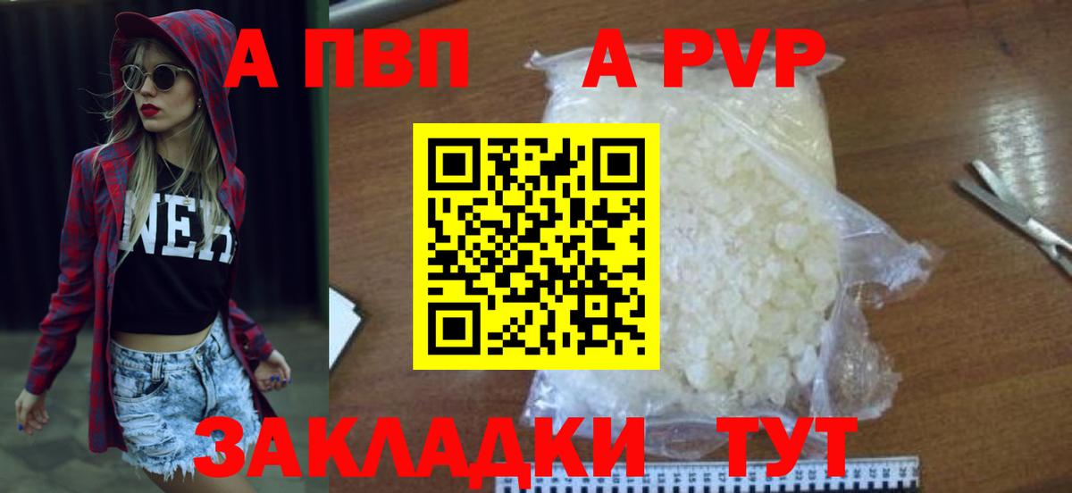 МАРИХУАНА  Alpha-PVP СОЛЬ кристаллы  Донецк  Меф МЯУ МЯУ кристаллы  Гашиш  Вход с VPN  КОКАИН  Где купить наркотики?  Экстази 