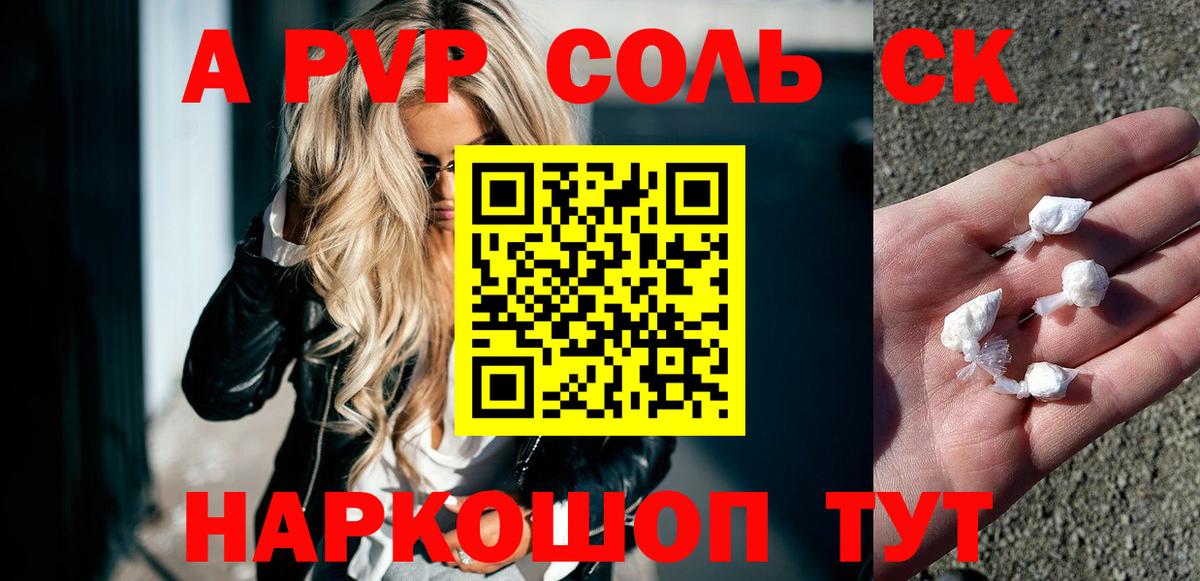 А ПВП мука Донецк