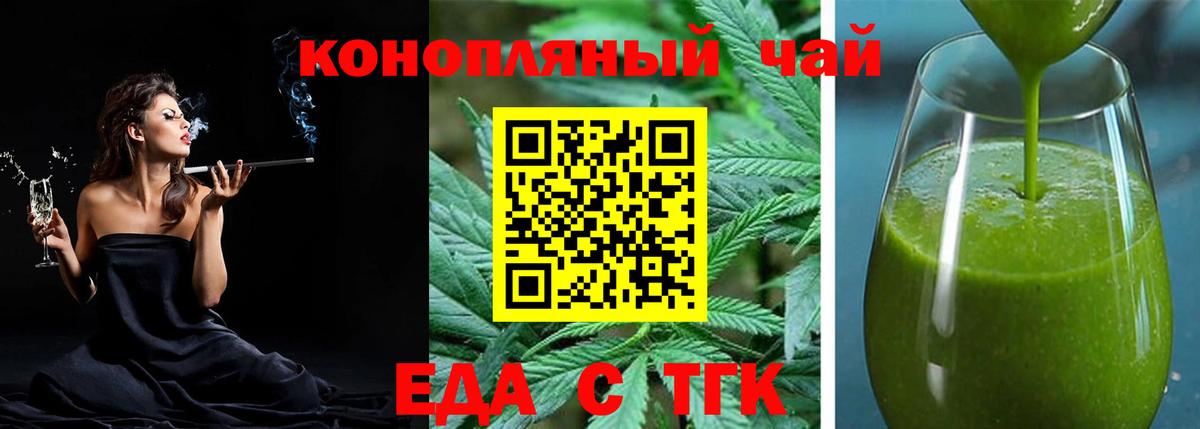 Донецк  Canna-Cookies конопля  Вход с VPN 