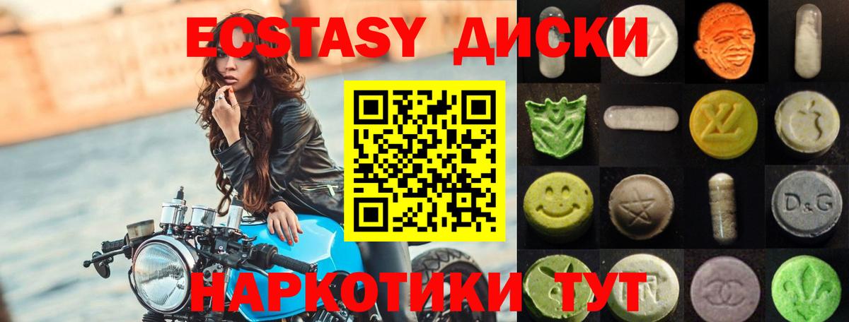 ЭКСТАЗИ бентли Донецк
