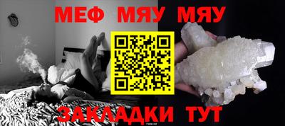 винт Жуковский