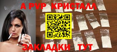 сатива Камышлов