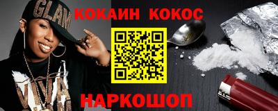 винт Жуковский