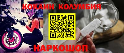 винт Жуковский