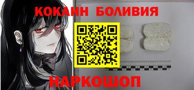 кокаин премиум Заволжье