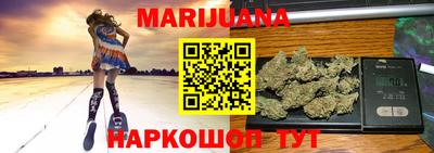 винт Жуковский