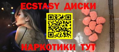 альфа пвп Заводоуковск