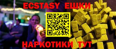 винт Жуковский