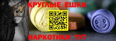 винт Жуковский