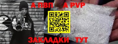 винт Жуковский