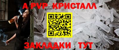 альфа пвп Заводоуковск