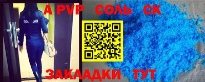 винт Жуковский