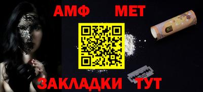 винт Жуковский