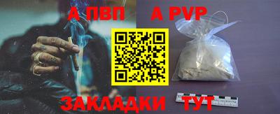 кокаин премиум Заволжье