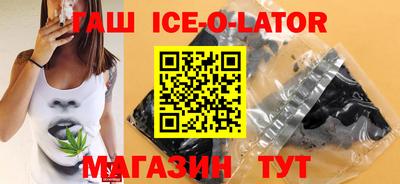 альфа пвп Заводоуковск