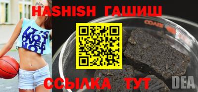 винт Жуковский