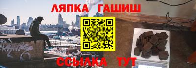 винт Жуковский