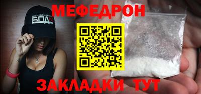 mdpv Кандалакша
