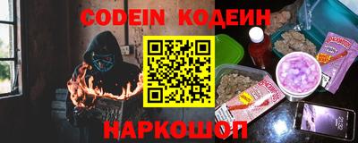 винт Жуковский