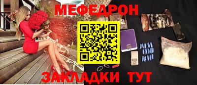 винт Жуковский