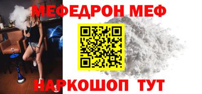 винт Жуковский