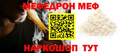 амф Ипатово