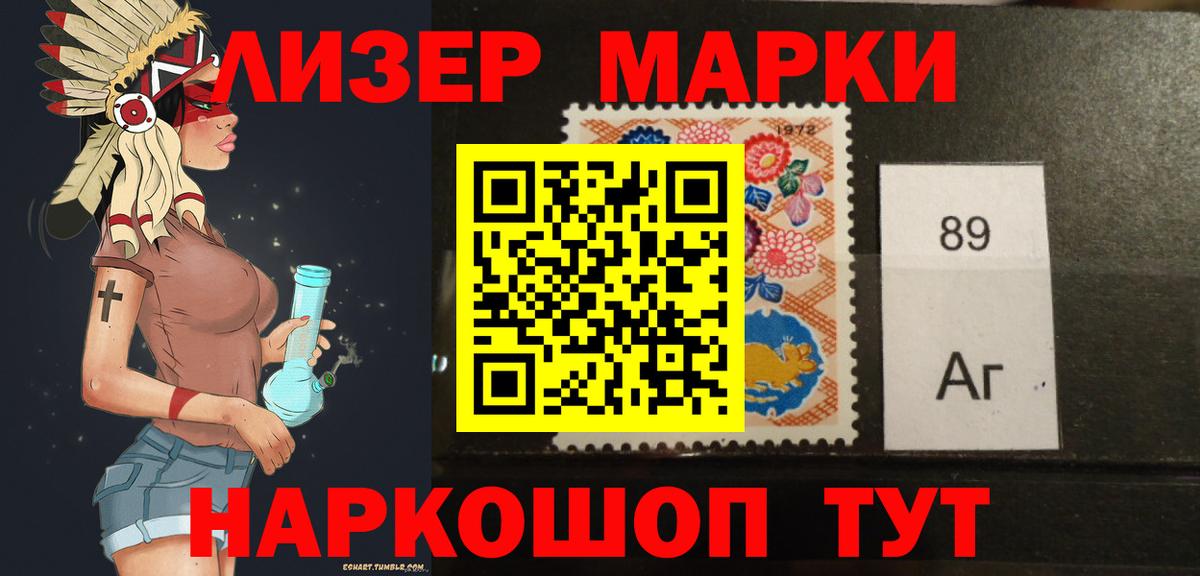 ОМГ ОМГ ONION  LSD-25 экстази ecstasy  Донецк  Вход с VPN  LSD-25 экстази кислота 