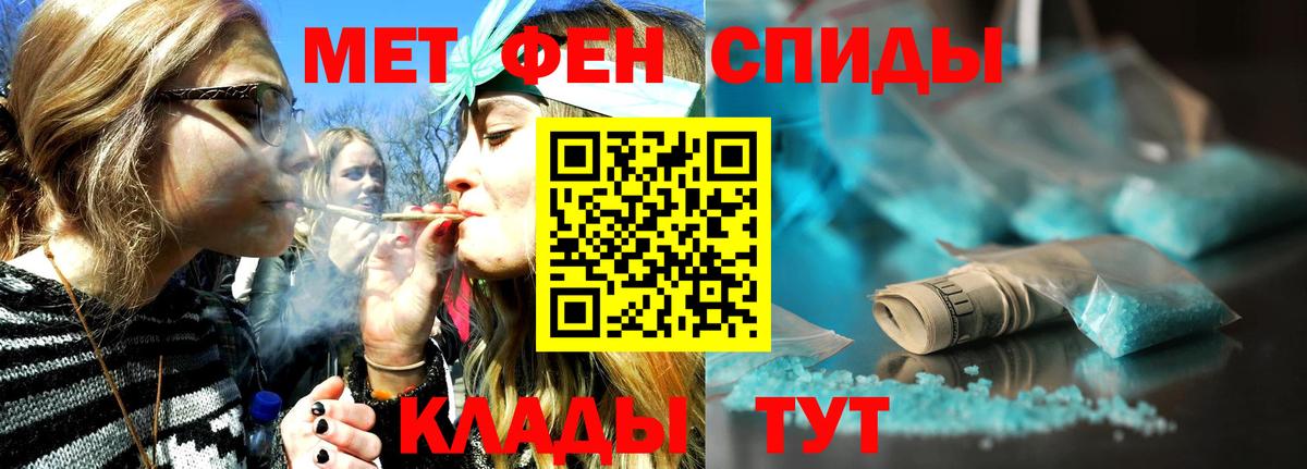 Первитин  Первитин Methamphetamine  Вход с VPN  Донецк 