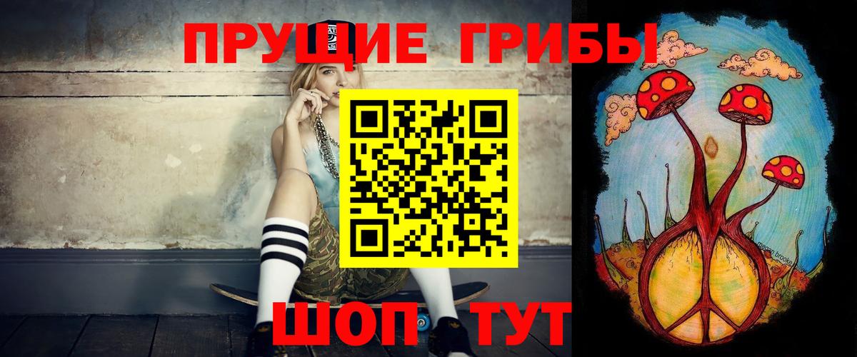 Галлюциногенные грибы MAGIC MUSHROOMS Донецк